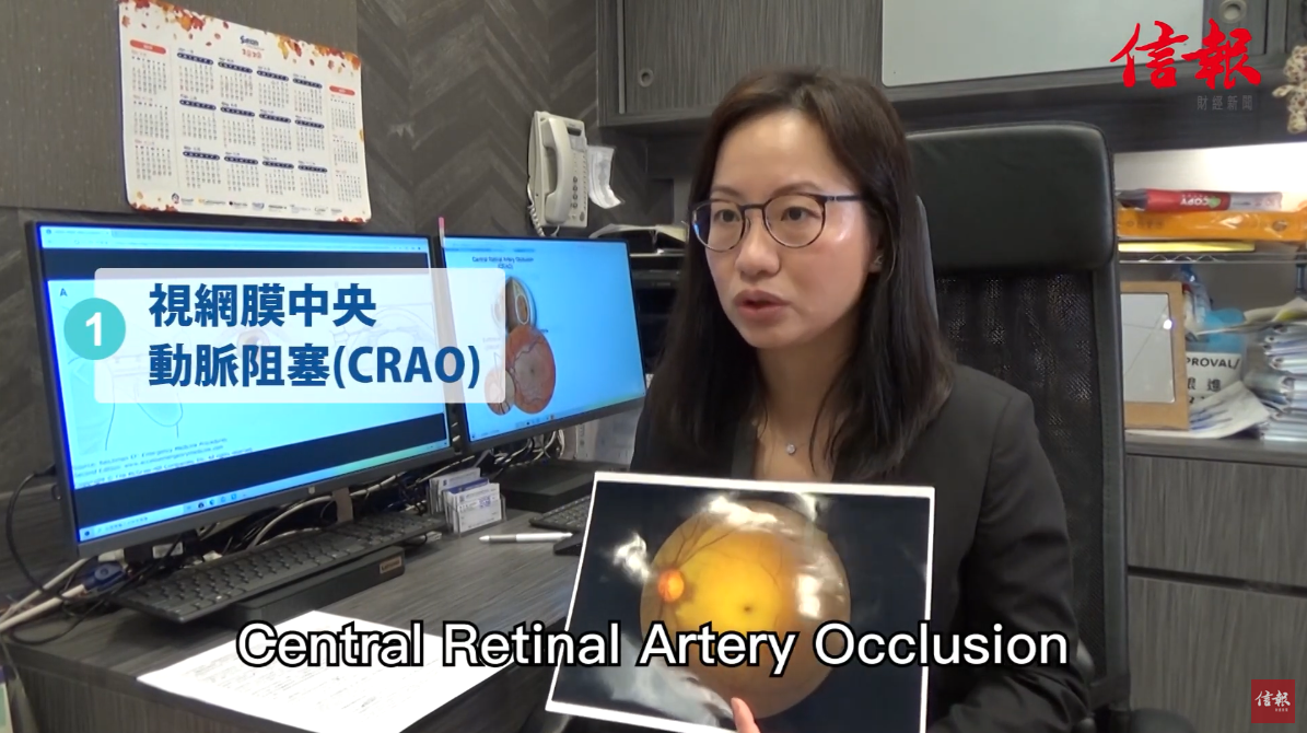 【訪問】信健康：眼科急症—詳解眼中風