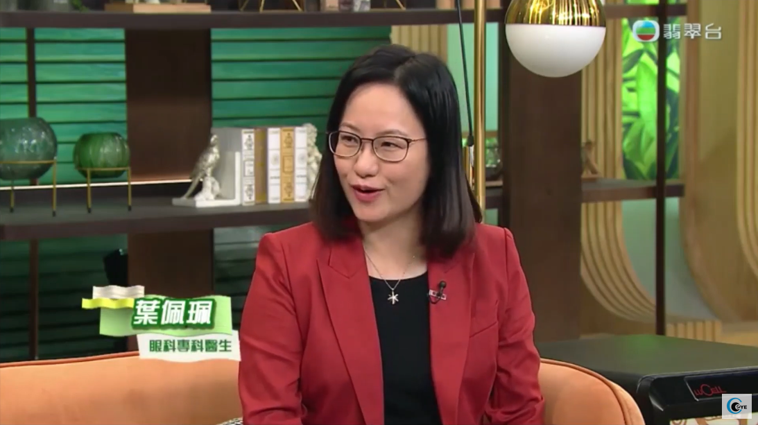 【訪問】TVB流行都市：認識糖尿眼
