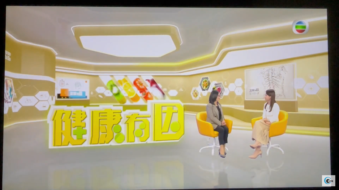 【訪問】TVB 健康有因：兒童近視